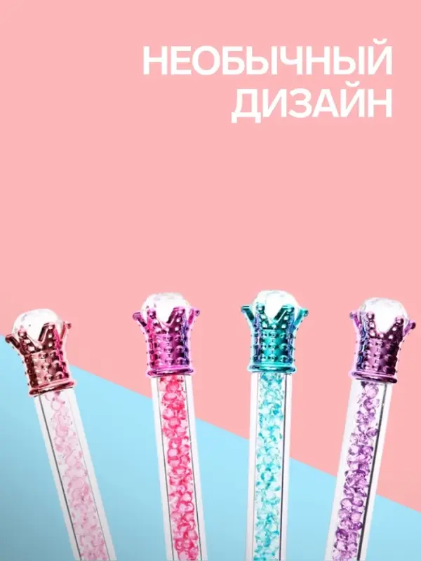 Ручка-прикол &laquo;Блеск Алмаз&raquo;, шариковая, МИКС
