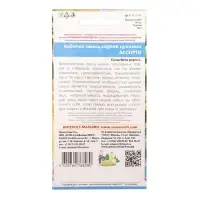 Семена кабачок, смесь сортов цуккини, ассорти, 10 шт., &laquo;Уральский Дачник&raquo;
