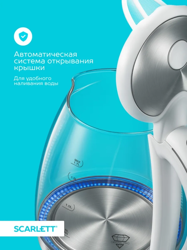 Чайник электрический стеклянный с подсветкой SC-EK27G37 1,7л Чайник электрический стеклянный с подсветкой SC-EK27G37 1,7л
