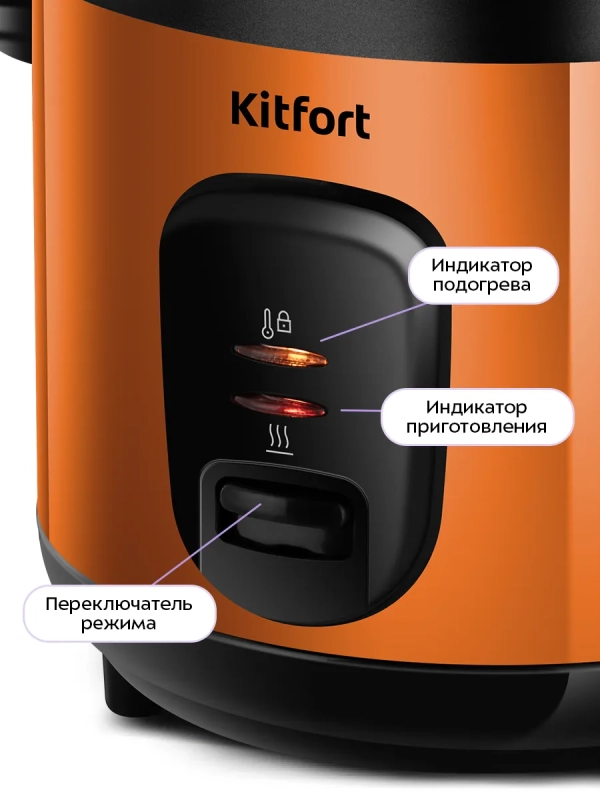 Рисоварка электрическая КТ-232 - 350 Вт Рисоварка электрическая КТ-232 - 350 Вт