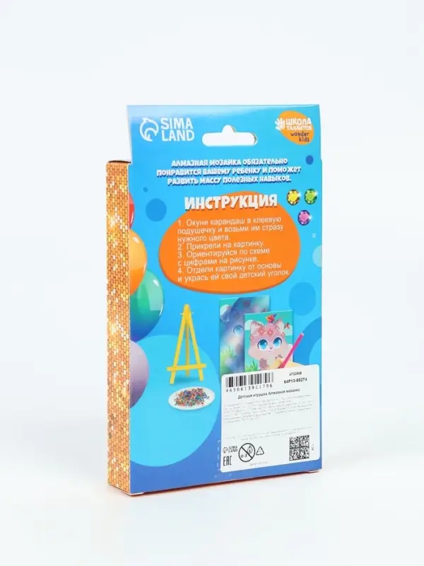 Алмазная мозаика с частичным заполнением на подставке для детей &laquo;Милый котик&raquo;, 10&times;15 см