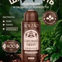 Шампунь для волос Solzao укрепление и защита от ломкости, 400 мл
