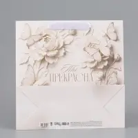 Пакет подарочный &laquo;Ты прекрасна&raquo;, цветы, 30 &times; 30 &times; 12 см