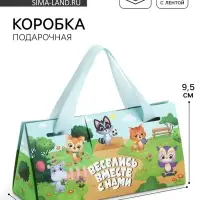 Коробка подарочная «Зверята», 20 х 9.5 х 7.5 см