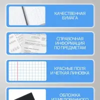 Предметная тетрадь по истории Calligrata &laquo;Мрамор светлый&raquo;, 48 листов, в клетку, со справочным материалом, обложка из мелованного картона