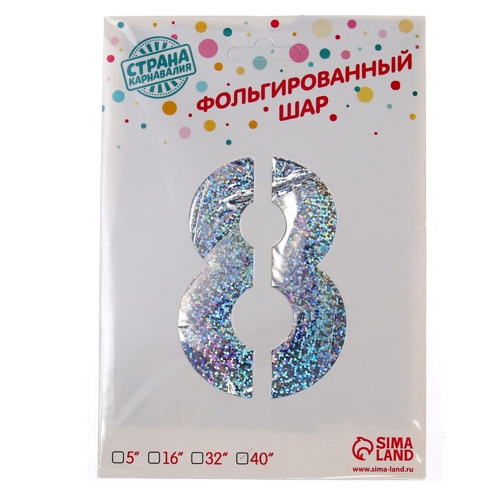 Шар фольгированный 40" &laquo;Цифра 8&raquo;, голография, серебро