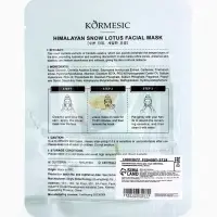 Маска тканевая для лица KORMESIC &laquo;Охлаждающий лотос&raquo;, увлажняющая, 25 мл