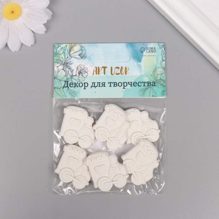 Декор для творчества полистоун Декор для творчества полистоун "Паровозик" белый набор 6 шт 3х2,8 см