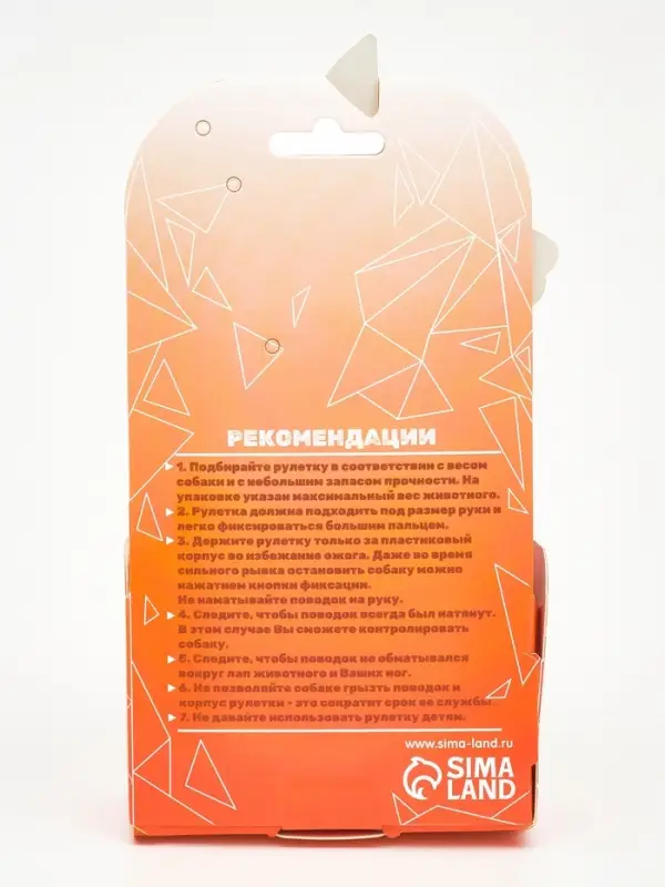 Рулетка - поводок для собак, лента 3 м, розовая/мятная Рулетка - поводок для собак, лента 3 м, розовая/мятная