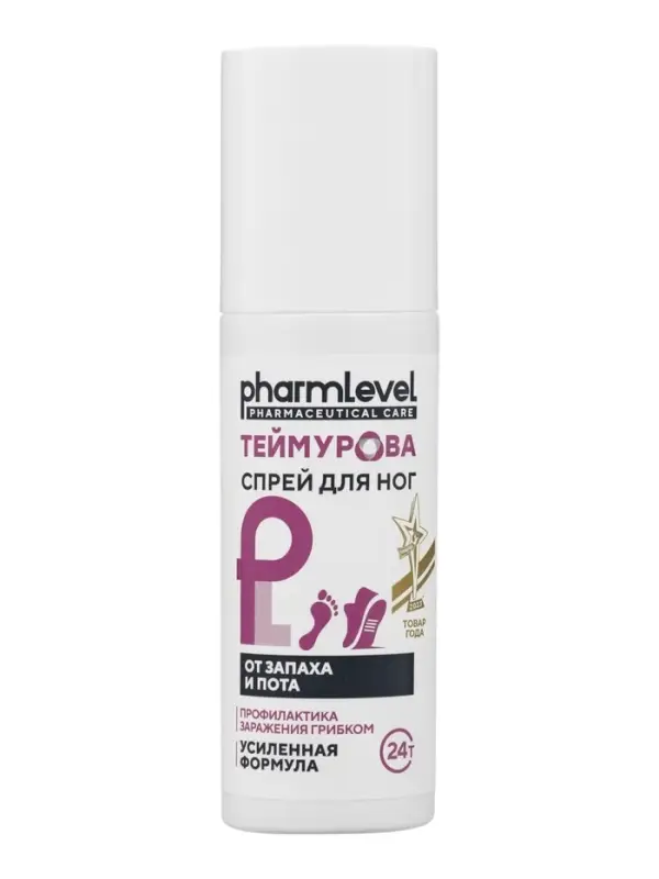 Спрей для ног Pharmlevel Теймурова, от запаха и пота, усиленная формула, 150 мл