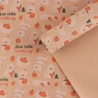 Бумага упаковочная крафтовая &laquo;Медвежата&raquo;, 50 х 70 см