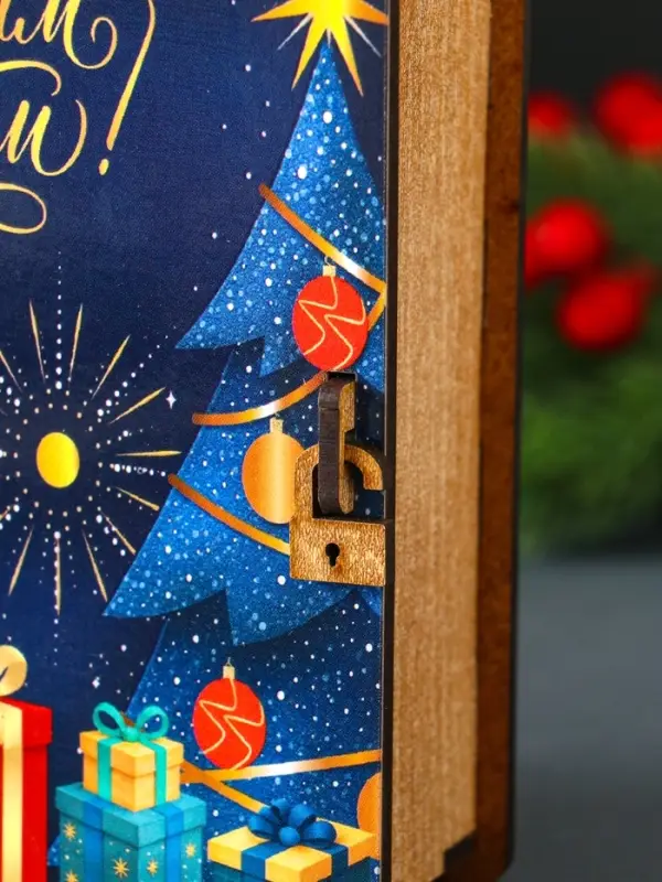 Новогодняя копилка-шкатулка "С Новым годом. Подарочки" 14х12х5 см