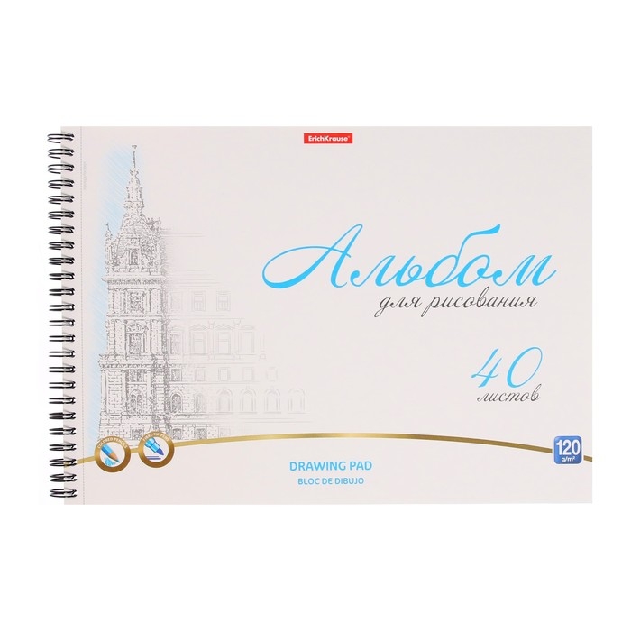 Альбом для рисования А4, 40 листов, блок 120 г/м², на спирали, Erich Krause Альбом для рисования А4, 40 листов, блок 120 г/м², на спирали, Erich Krause "Towers", 100% белизна, перфорация на отрыв, твердая подложка