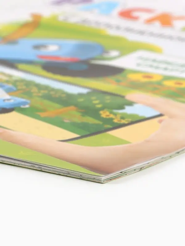 Раскраска с дополненной реальностью &laquo;Синий трактор&raquo;, А4