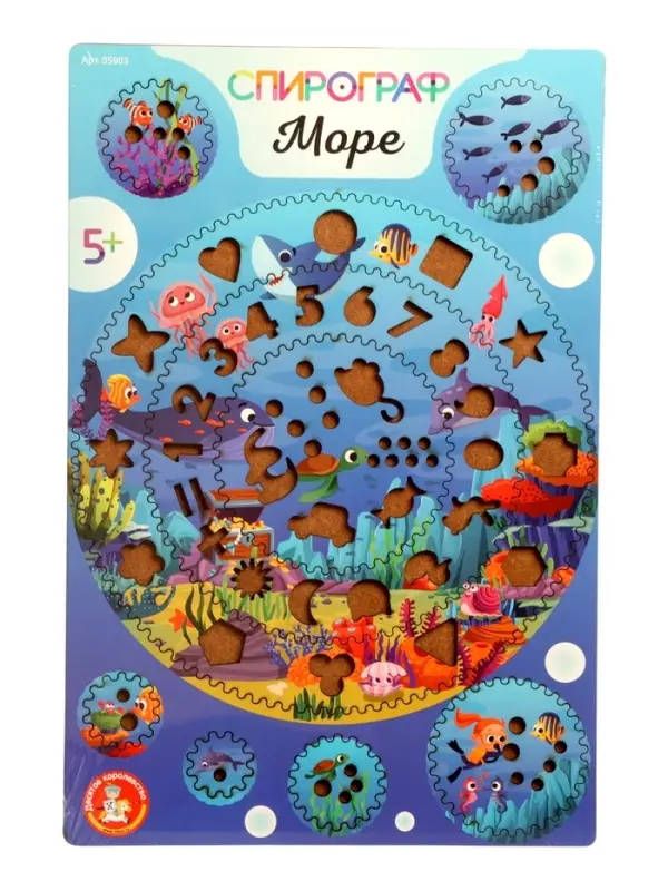 Игра развивающая Спирограф &laquo;Море&raquo;, 5+
