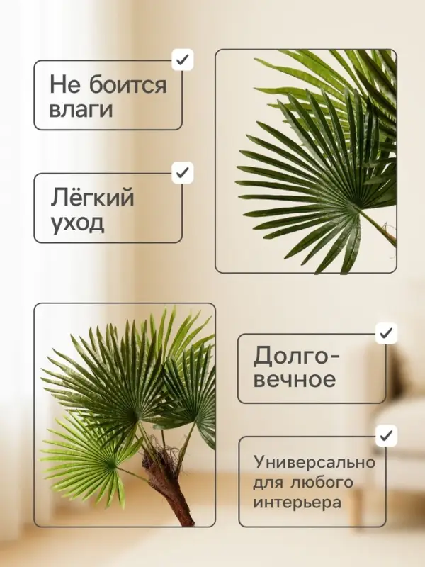 Дерево искусственное &laquo;Пальма&raquo;, h=70 см