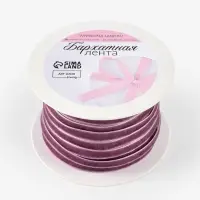 Лента бархатная, 6 мм, 18&plusmn;1 м, сиреневая №199
