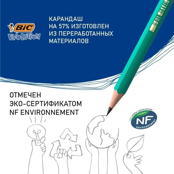 Карандаш чернографитный BIC. Evolution, НВ, шестигранный, пластиковый, зелёный корпус