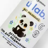 Детский гель для подмывания &laquo;Зверята&raquo;, с экстрактом ромашки, 250 мл, ULAB