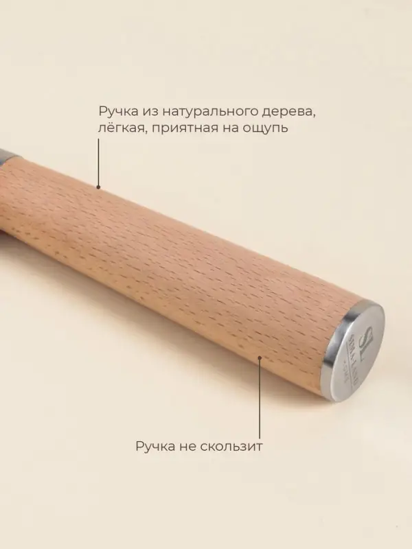 Нож кухонный сантоку SL Home &laquo;Калабрия&raquo;, нержавеющая сталь, 18 см, бежевый