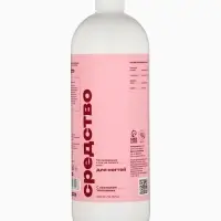Средство для обезжиривания ногтей и снятия липкого слоя SB BEAUTY, земляника, 1000 мл