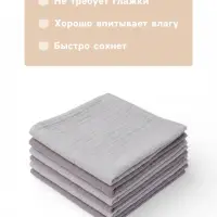 Платки носовые детские &laquo;Крошка Я&raquo; Deep grey, 20&times;20 см, набор 6 шт., муслин, 100 % хлопок, серые