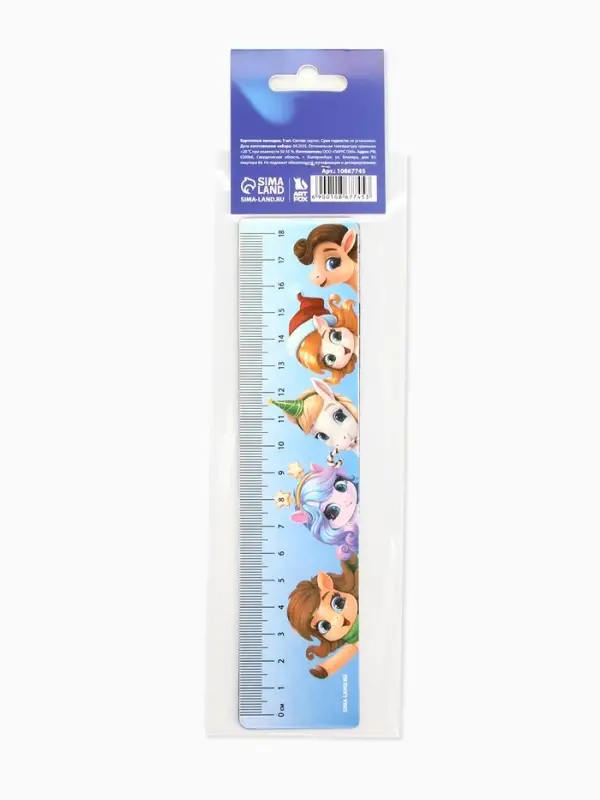 Закладки для книг, картонные, 5 шт., фигурные «Лошадки»