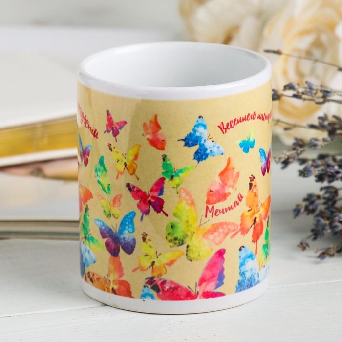 Кружка сублимация "Порхай от радости" бабочки, 320 мл