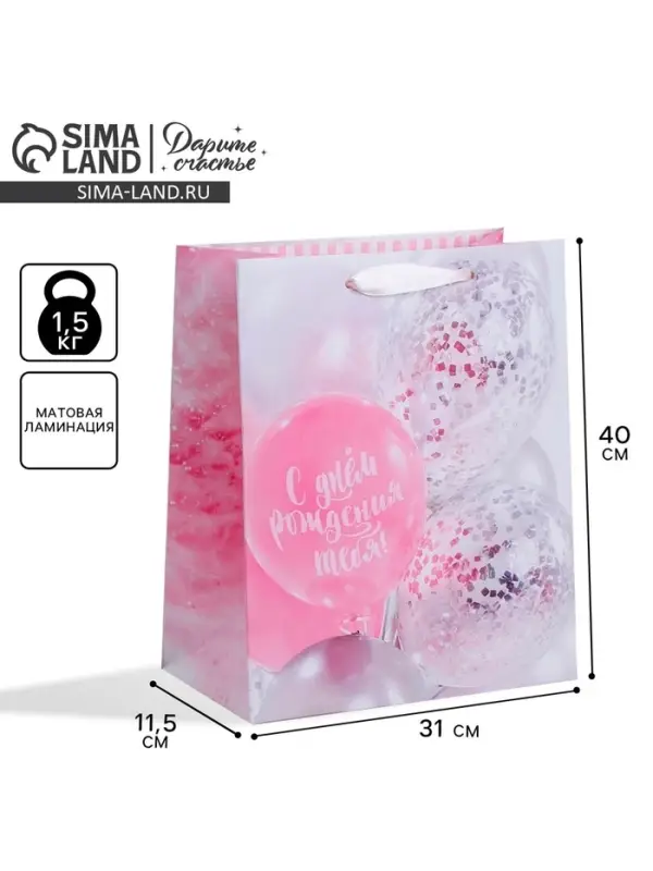 Пакет подарочный ламинированный, упаковка, &laquo;Нежные мечты&raquo;, 31 х 40 х 11.5 см