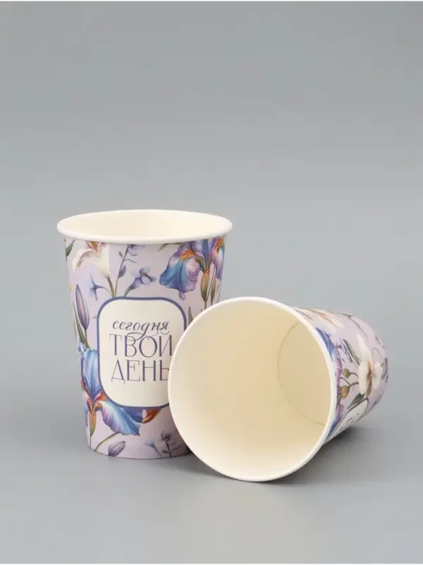 Стакан для цветов &laquo;Сегодня твой день&raquo;, 350 мл