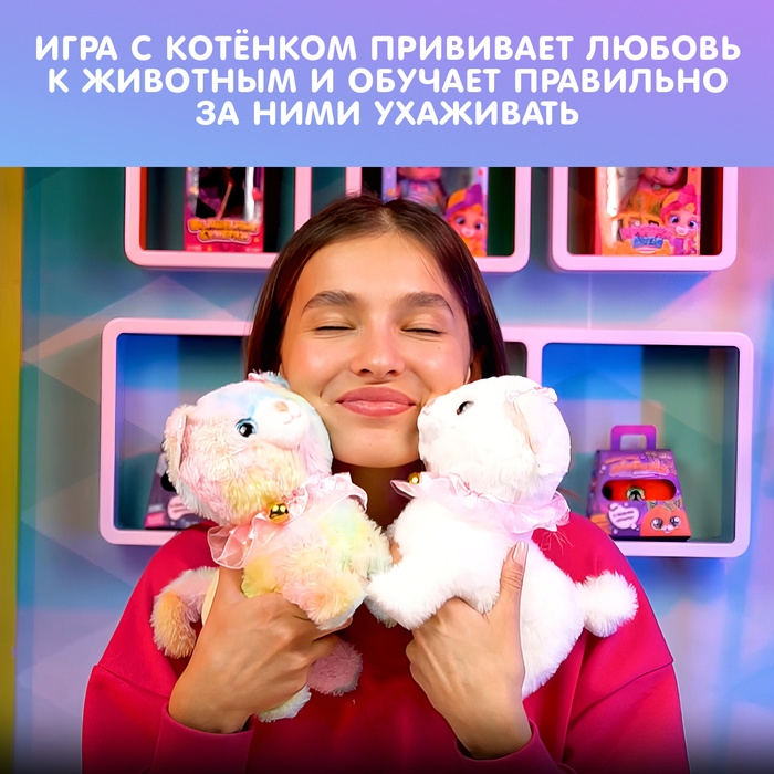 Интерактивная игрушка «Любимый питомец», звук, реагирует на касание, цвета МИКС Интерактивная игрушка «Любимый питомец», звук, реагирует на касание, цвета МИКС