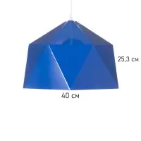 Светильник Edward, 1&times;40 Вт, Е27, 38&times;38&times;25 см, синий