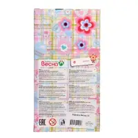 Кукла &laquo;Карапуз-мальчик 10&raquo;, 20 см