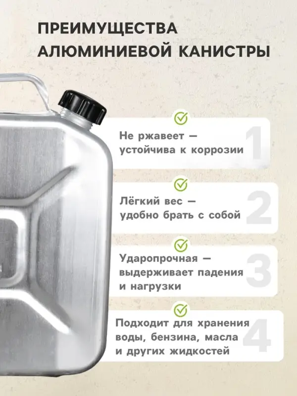 Канистра алюминиевая с крышкой, 10 л, МИКС