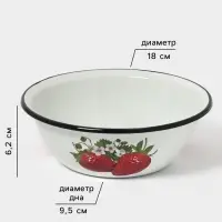 Миска эмалированная, 800 мл, белая