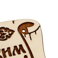 Табличка для бани &laquo;С лёгким паром&raquo;, 18&times;13 см, деревянная