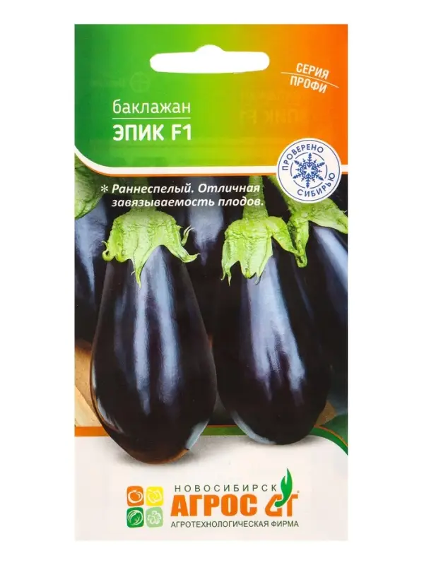 Семена Баклажан Семена Баклажан "Эпик" F1 10 шт