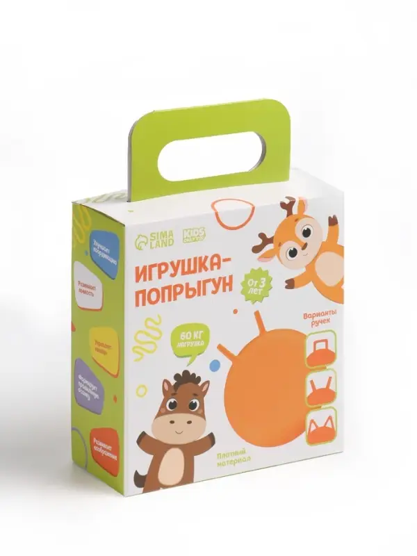 Мяч - прыгун с ручкой ONLYTOP, d=45 см, МИКС