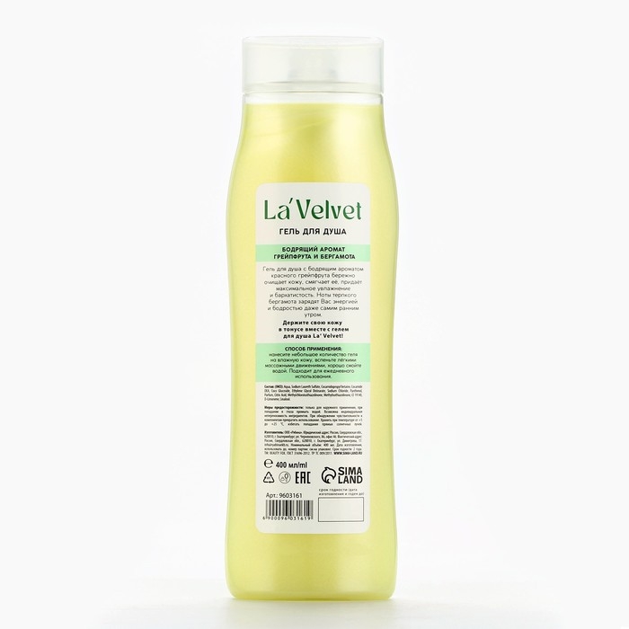 Гель для душа «Тонус», 400 мл, аромат грейпфрута, BEAUTY FОХ