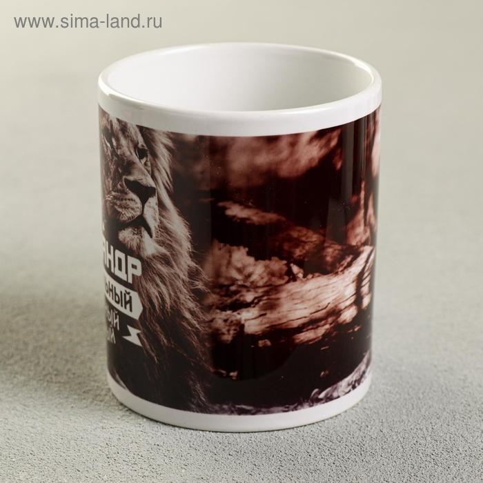 Кружка сублимация "Александр" лев, 320 мл, с нанесением