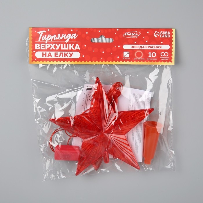Светодиодная верхушка на ёлку «Звезда красная» 15 см, 10 LED, провод 2 метра, 220 В, свечение красное Светодиодная верхушка на ёлку «Звезда красная» 15 см, 10 LED, провод 2 метра, 220 В, свечение красное