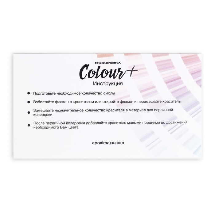 Краситель «EpoximaxX Colour» белый ослепительный, атлас 15 г Краситель «EpoximaxX Colour» белый ослепительный, атлас 15 г