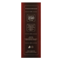 Клей обойный ECOLUX Professional, стеклообои, 250 г