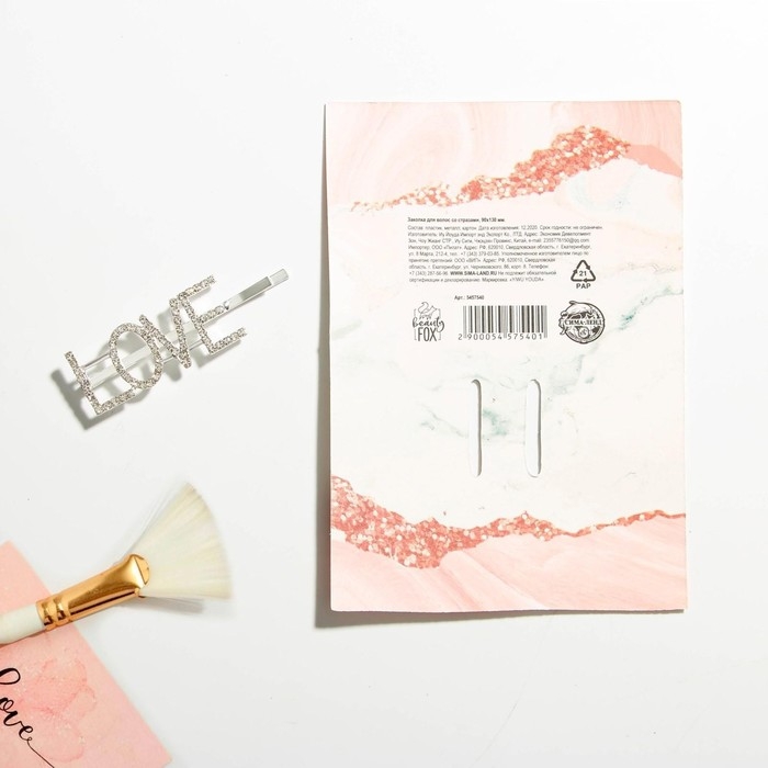 Заколка для волос «Прекрасной тебе», 9 х 13 см МИКС Заколка для волос «Прекрасной тебе», 9 х 13 см МИКС