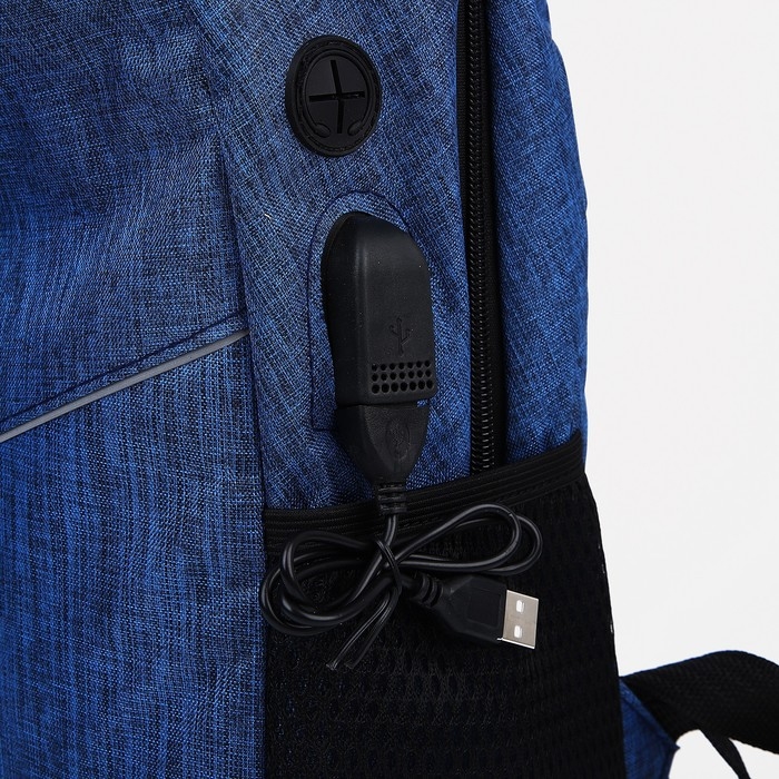 Набор рюкзак школьный на молнии из текстиля с USB, сумка, косметичка, цвет синий Набор рюкзак школьный на молнии из текстиля с USB, сумка, косметичка, цвет синий