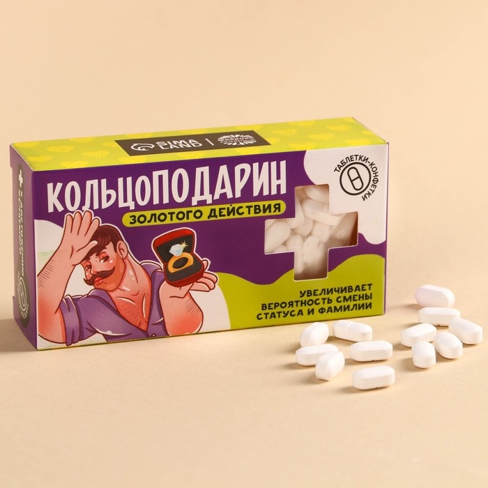 Драже Конфеты-таблетки «Подарин» в коробке, 100 г.