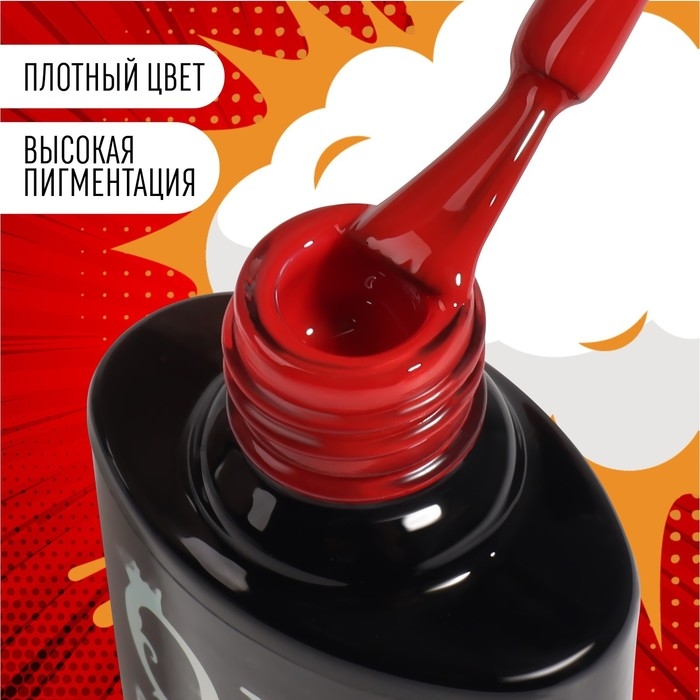 Гель лак для ногтей «RED BOOM», 3-х фазный, 8 мл, LED/UV, цвет (70)