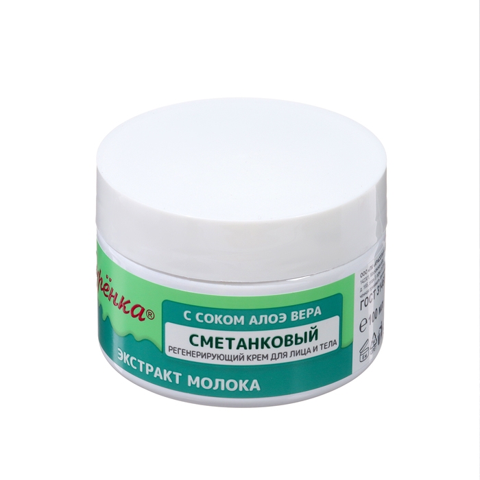 Подарочный Набор  Подарочный Набор "Суфле-Сметанковый" : Крем для лица с алоэ вера + Масло-Суфле