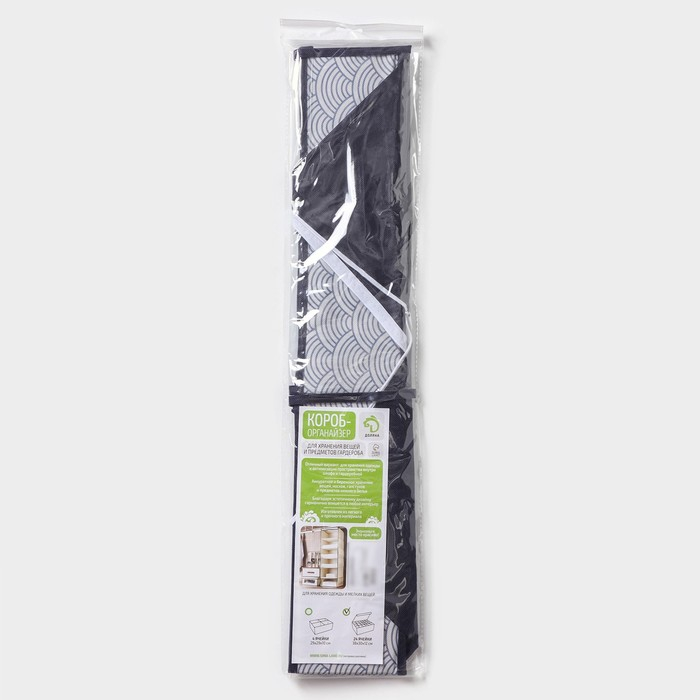 Органайзер для хранения белья с крышкой Доляна «Волна», 24 ячеек, 38×30×12 см, цвет синий Органайзер для хранения белья с крышкой Доляна «Волна», 24 ячеек, 38×30×12 см, цвет синий