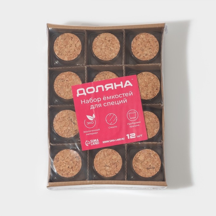 Набор баночек стеклянных для специй с пробковой крышкой Доляна «Парфе», 200 мл, 7,3×7,2 см, 12 шт Набор баночек стеклянных для специй с пробковой крышкой Доляна «Парфе», 200 мл, 7,3×7,2 см, 12 шт